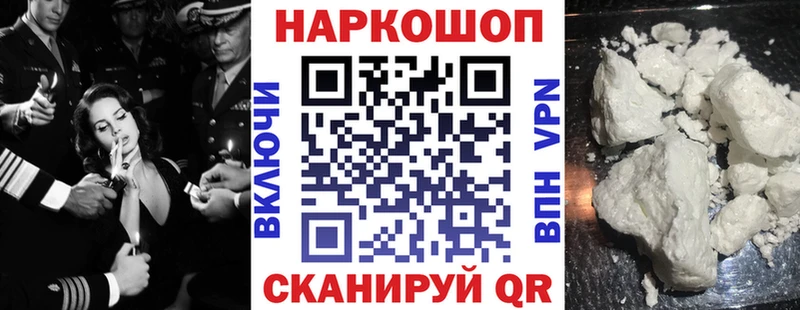 Купить наркотики цена Ртищево ГАШИШ  Cocaine  A PVP  Мефедрон 