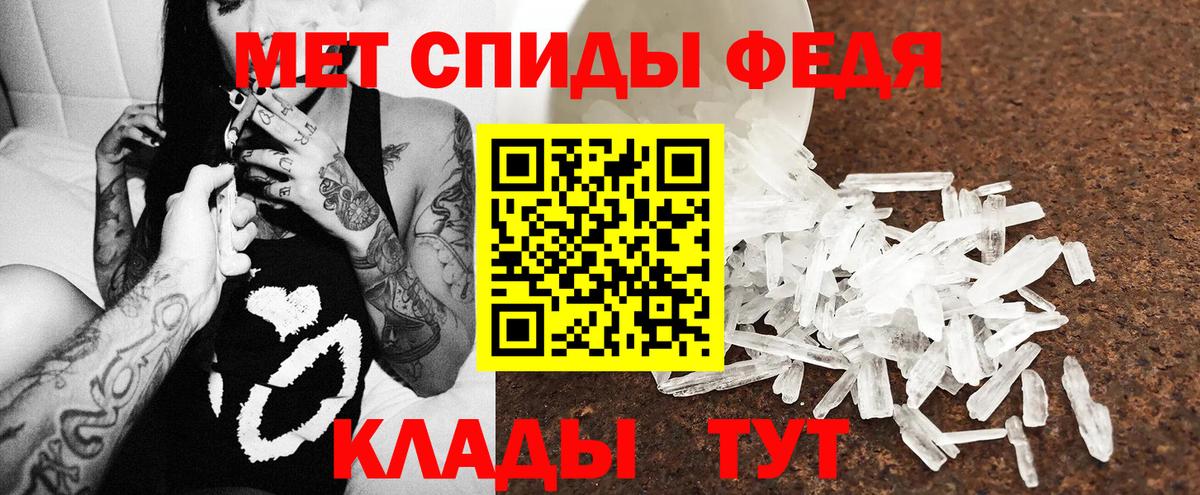 Amphetamine Premium Ртищево