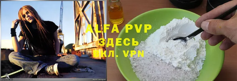 ссылка на мегу как войти  магазин продажи наркотиков  Ртищево  Alpha-PVP крисы CK 