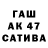 ГАШИШ 40% ТГК Katerina Gnat