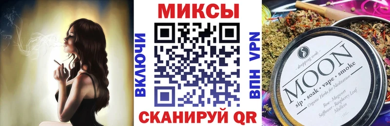 кракен   Ртищево  Бутират 1.4BDO 