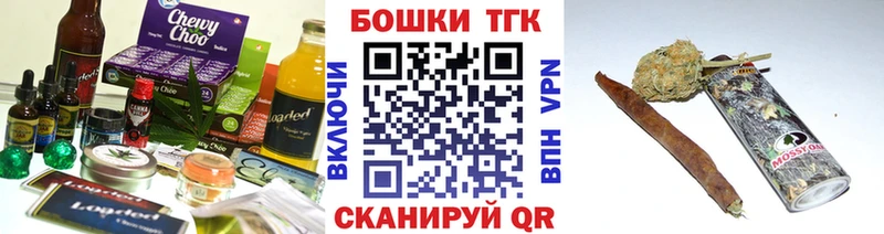 shop формула  где купить наркоту  Ртищево  Печенье с ТГК конопля 