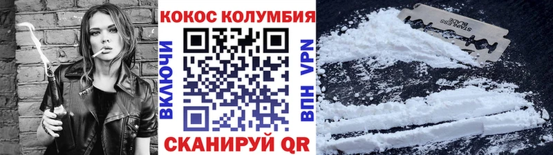 КОКАИН 99% Ртищево