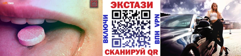 Экстази Дубай  Ртищево 