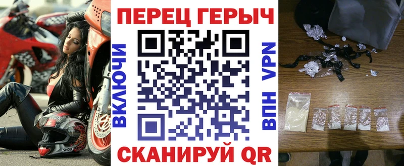Героин Heroin как найти наркотики Ртищево