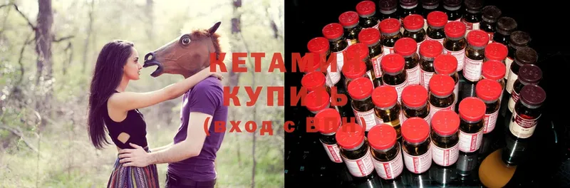 Кетамин ketamine  Ртищево 