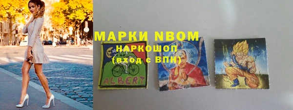 кокс Нязепетровск