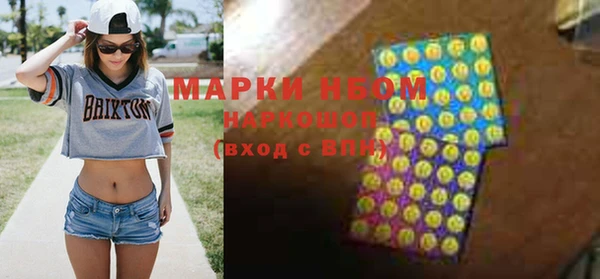 наркотики Нягань