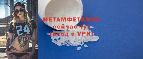 ALPHA PVP Козловка