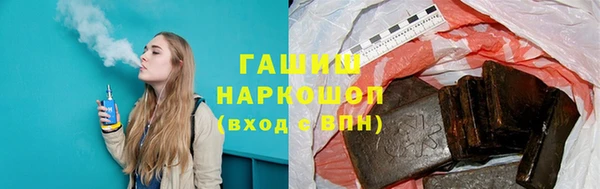 метамфетамин Тайга