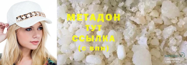 наркотики Нягань