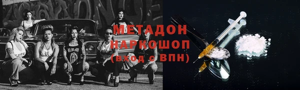 кокс Нязепетровск