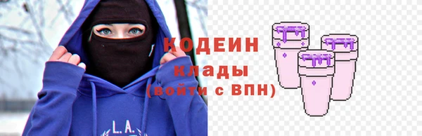 наркотики Нягань