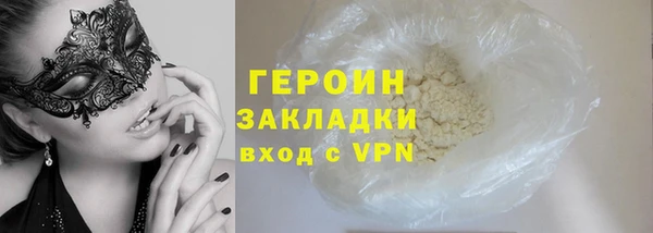 наркотики Нягань