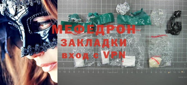 наркотики Нягань