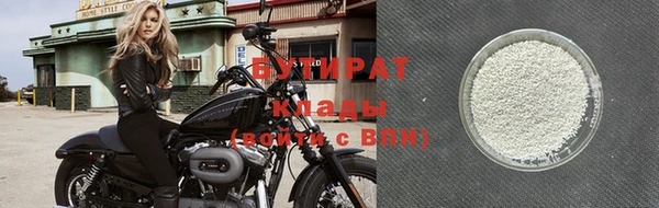 наркотики Нягань