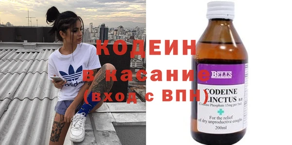 кристаллы Семилуки