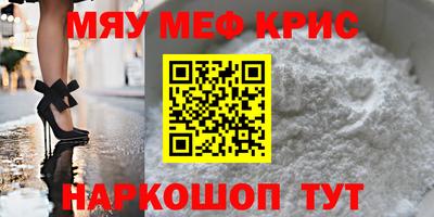 прущие крисы Донецк