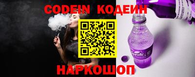 прущие крисы Донецк