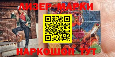 героин Балахна