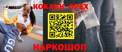 марки lsd Балашиха