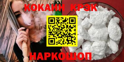 прущие крисы Донецк