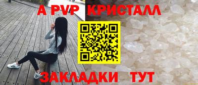 прущие крисы Донецк