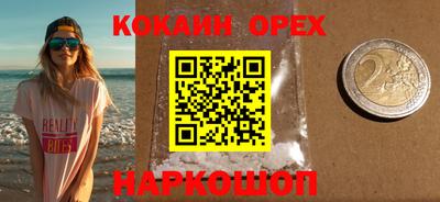 хмурый Дубна
