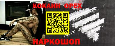 марки lsd Балашиха