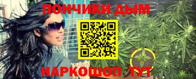 прущие крисы Донецк