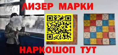 мефедрон мука Балаково