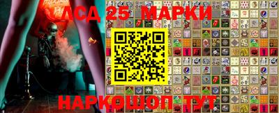 марки lsd Балашиха