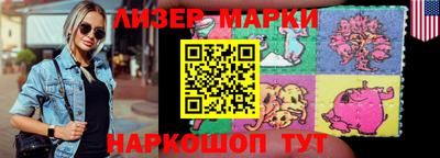 прущие крисы Донецк