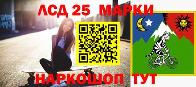 героин Балахна