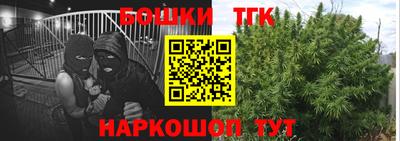 прущие крисы Донецк