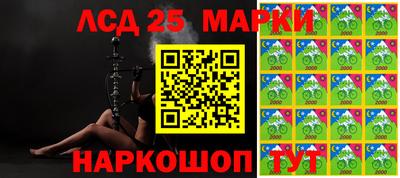 прущие крисы Донецк