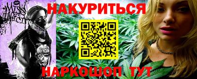 прущие крисы Донецк