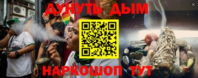 мефедрон мука Балаково