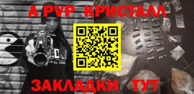 mdpv Донской