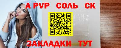 mdpv Донской