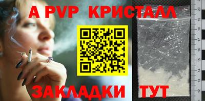 мефедрон мука Балаково