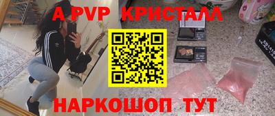 mdpv Донской