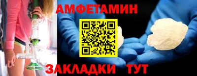 прущие крисы Донецк