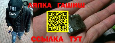 прущие крисы Донецк