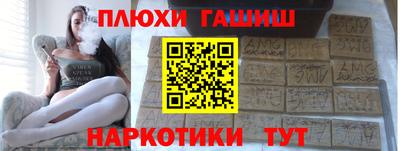 героин Балахна