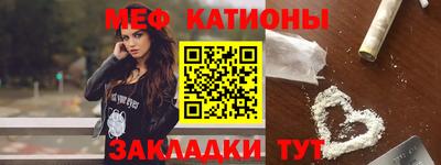 прущие крисы Донецк