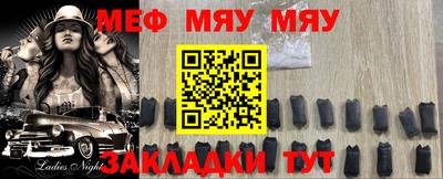 mdpv Донской