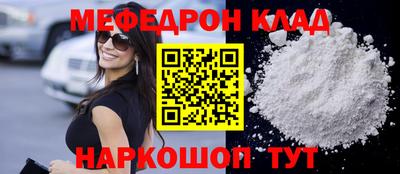 mdpv Донской