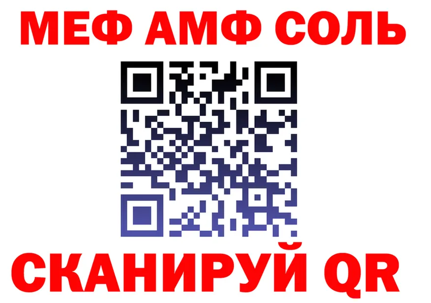 МЯУ-МЯУ VHQ ONION площадка МЕГА Ртищево