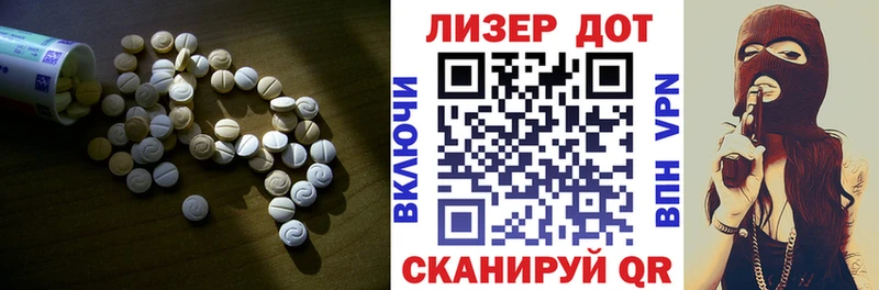 ЛСД экстази кислота  OMG рабочий сайт  Ртищево 